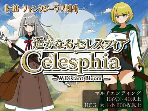 遥远的塞莱斯菲亚（Celesphia A Distant Bloom） | 中文官网下载插画